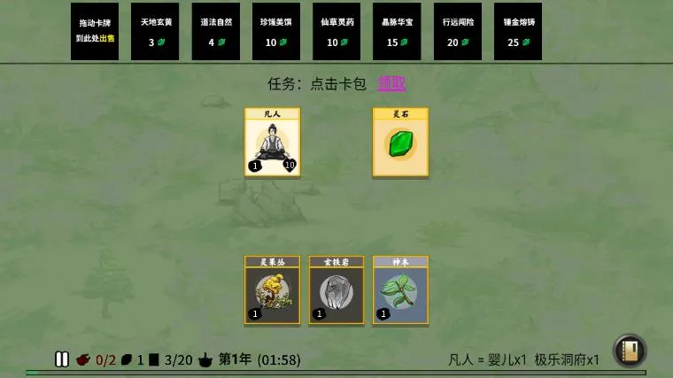 �ѵ����ɼ�v1.3.1 ��׿���ͼ