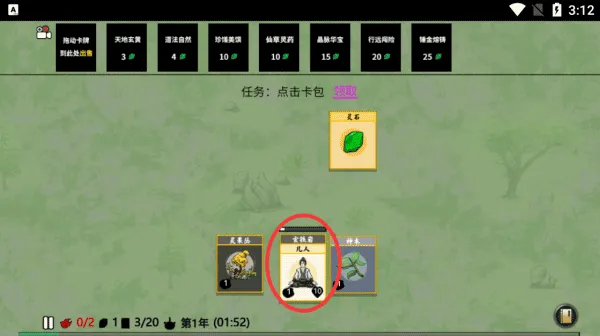 �ѵ����ɼ�