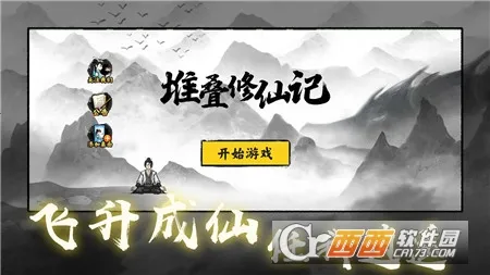 �ѵ����ɼ�v1.3.1 ��׿���ͼ