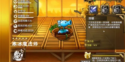 ֲ���ս��ʬ���������ֻ���v1.0 ��׿���ͼ