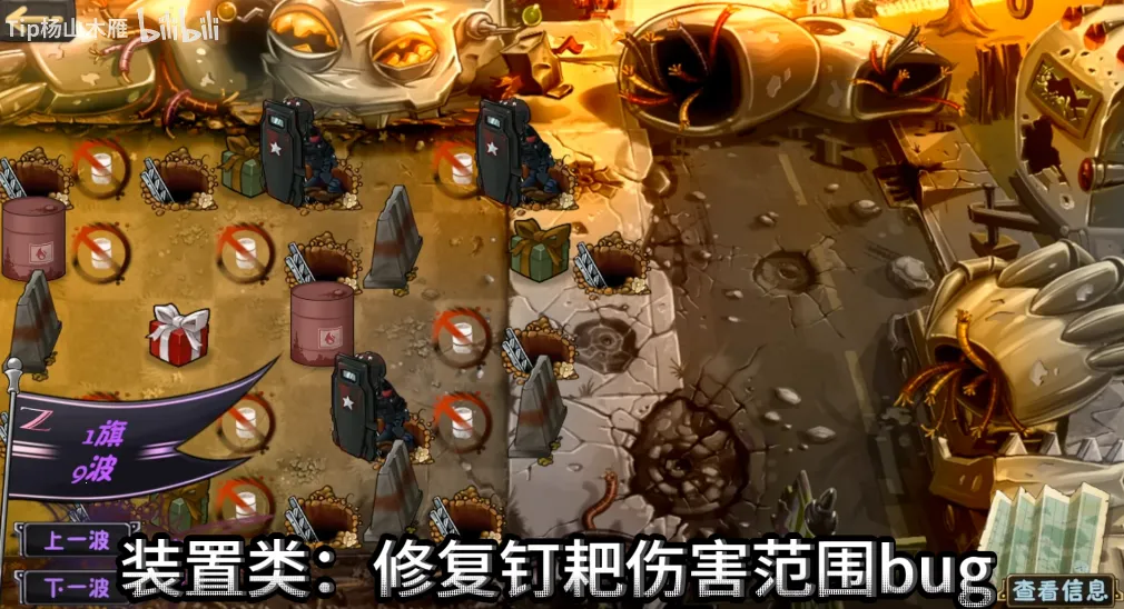 ֲ���ս��ʬ���������ֻ���v1.0 ��׿���ͼ