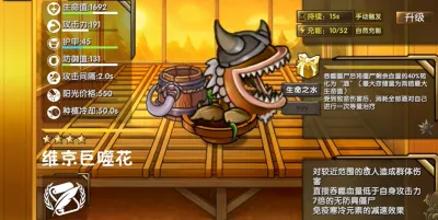 ֲ���ս��ʬ���������ֻ���v1.0 ��׿���ͼ