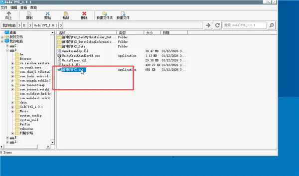 ֲ���ս��ʬ���������ֻ���