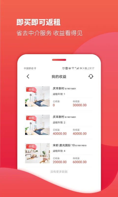 ��Ʒ��ѡv1.4.7 �ٷ������ͼ