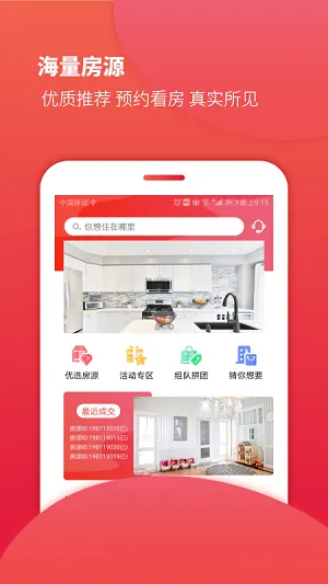 ��Ʒ��ѡv1.4.7 �ٷ������ͼ