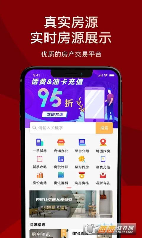 ��Ʒ��ѡv1.4.7 �ٷ������ͼ