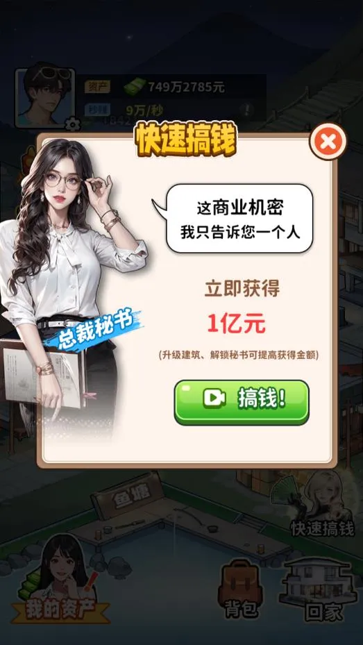 �������ģ����v1.0 �ֻ����ͼ