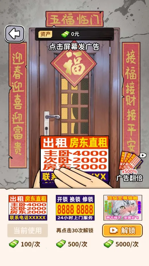 �������ģ����v1.0 �ֻ����ͼ