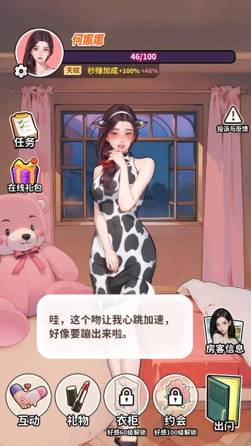 �������ģ����v1.0 �ֻ����ͼ