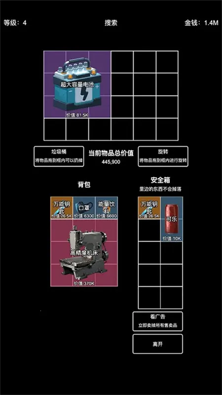 �����Ѵ����ò˵�v1.1.3 ��׿���ͼ