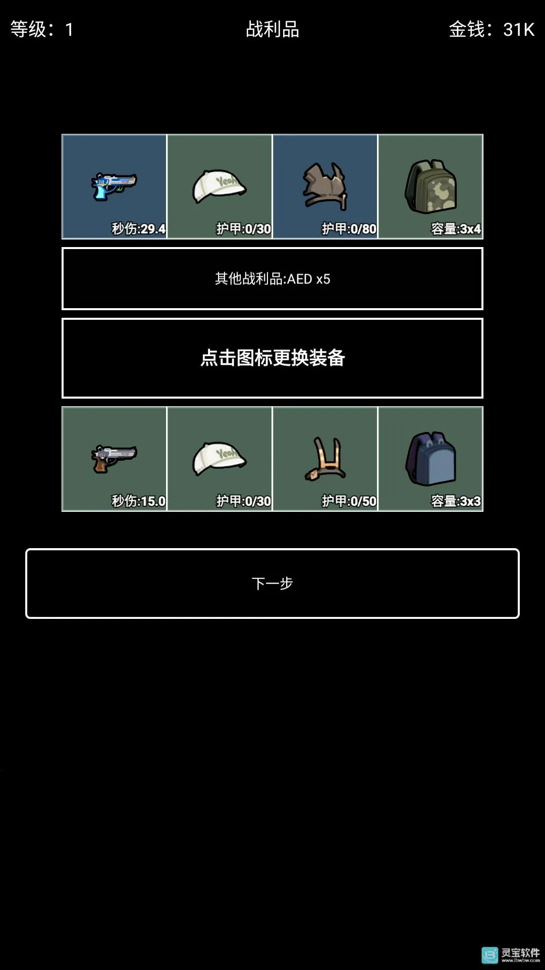 极简搜打撤内置菜单 极简搜打撤内置菜单