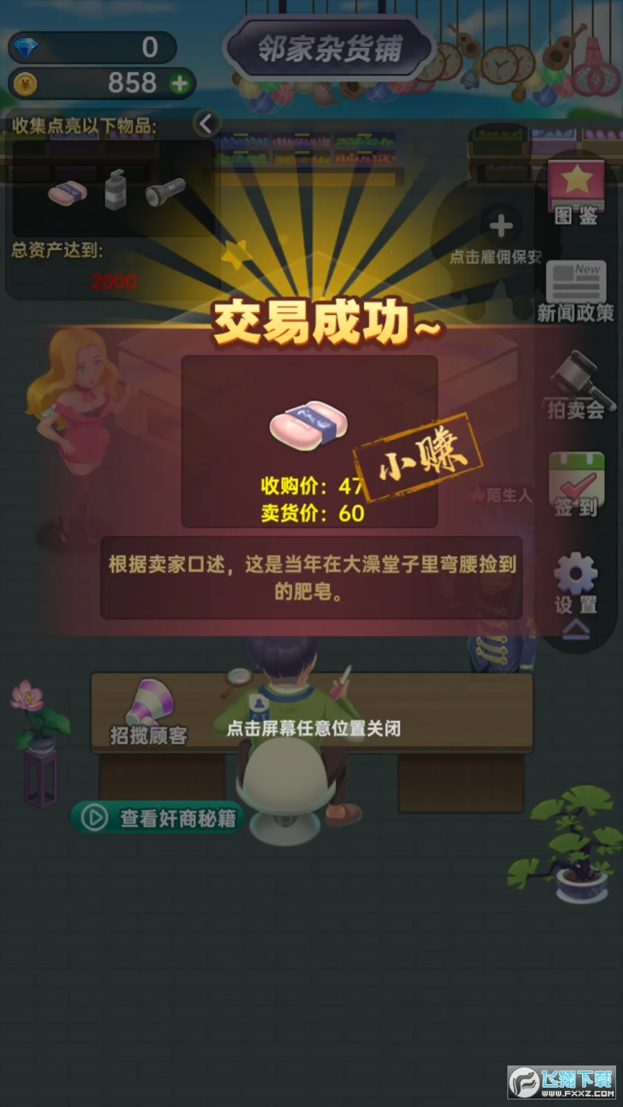 ����ģ����v1.2.0 �ٷ������ͼ