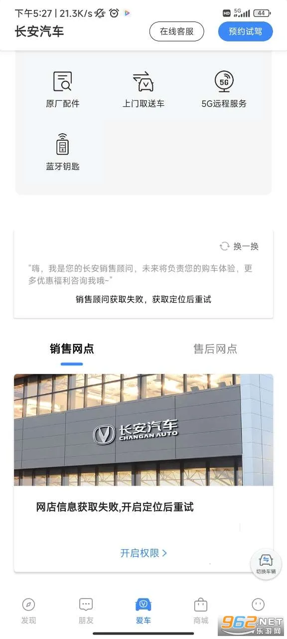 ��������v4.5.7 ��Ѱ��ͼ