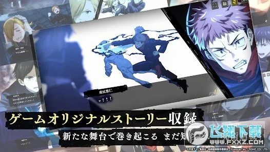 Jujutsuphanparav2.9.0 �ֻ����ͼ