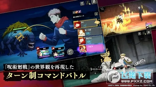 Jujutsuphanparav2.9.0 �ֻ����ͼ