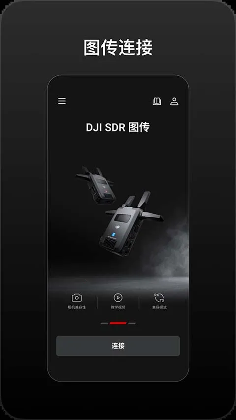 DJI Roninv2.0.6 ��Ѱ��ͼ