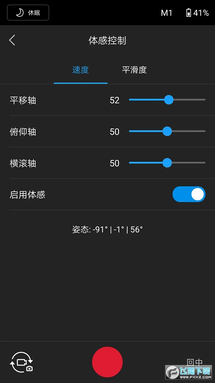 DJI Roninv2.0.6 ��Ѱ��ͼ