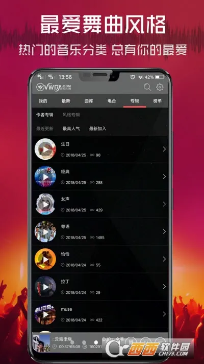 ���dj���ֲ������������v2.9.39 ��׿���ͼ