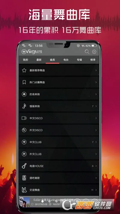 ���dj���ֲ������������v2.9.39 ��׿���ͼ