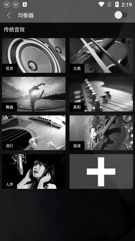 ���dj���ֲ������������v2.9.39 ��׿���ͼ