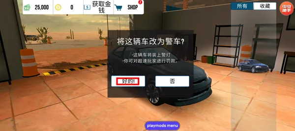 �ֶ���ͣ����2�ƽ������