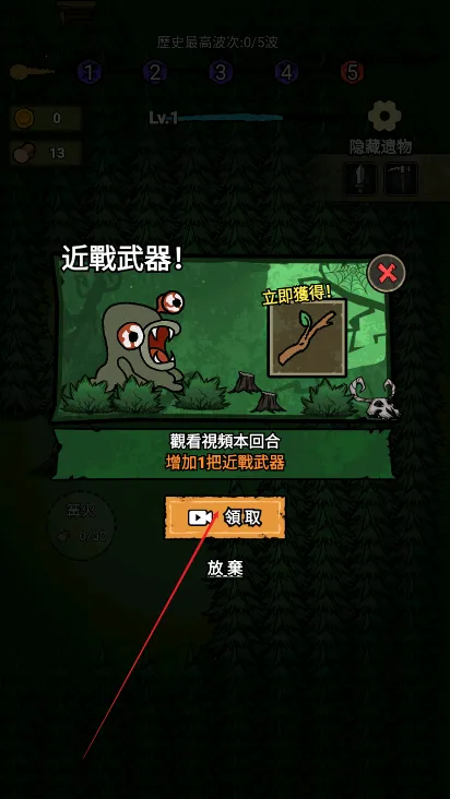 ���α���ս����