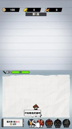 ֽ�ϵ��������ò˵�v1.0 �ٷ������ͼ