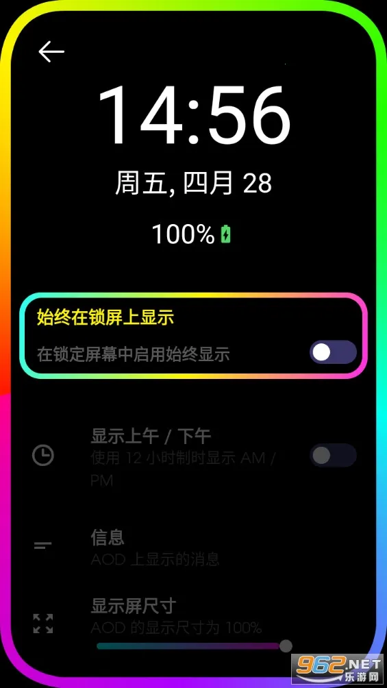 Edge Lighting2026最新版本 Edge Lighting2026最新版本