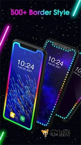 Edge Lighting2026���°汾v527 ��׿���ͼ