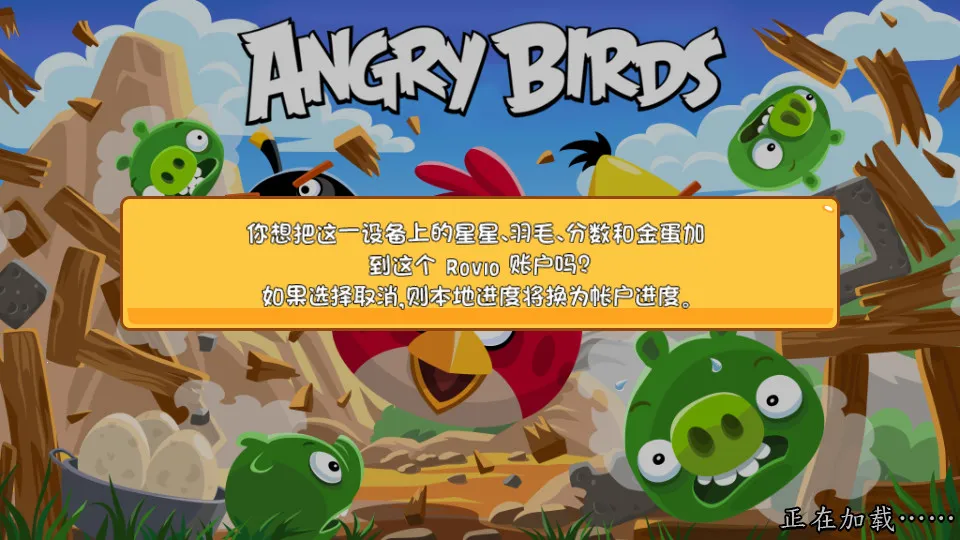 ��ŭ��С�񾭵��v8.0.3 ��׿���ͼ