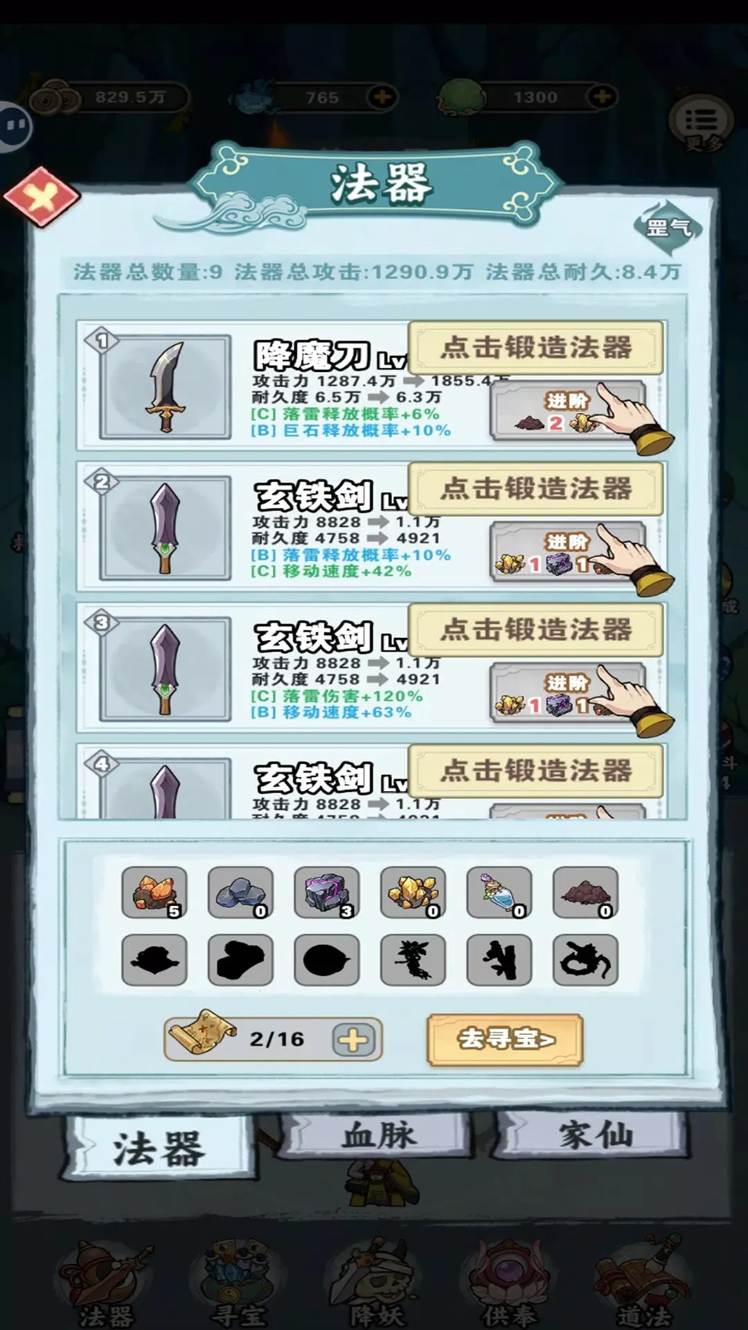 ����������Ϸv4 ��׿���ͼ