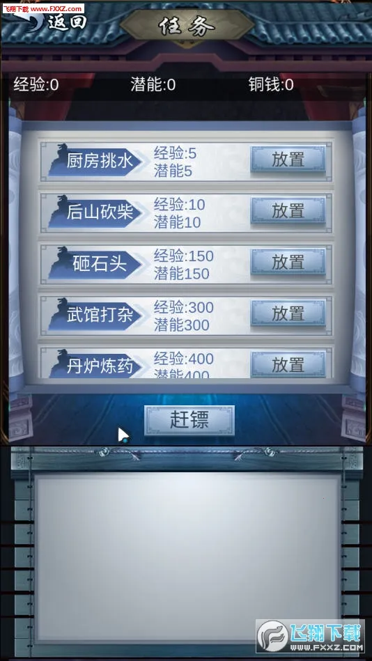 ����������Ϸv4 ��׿���ͼ