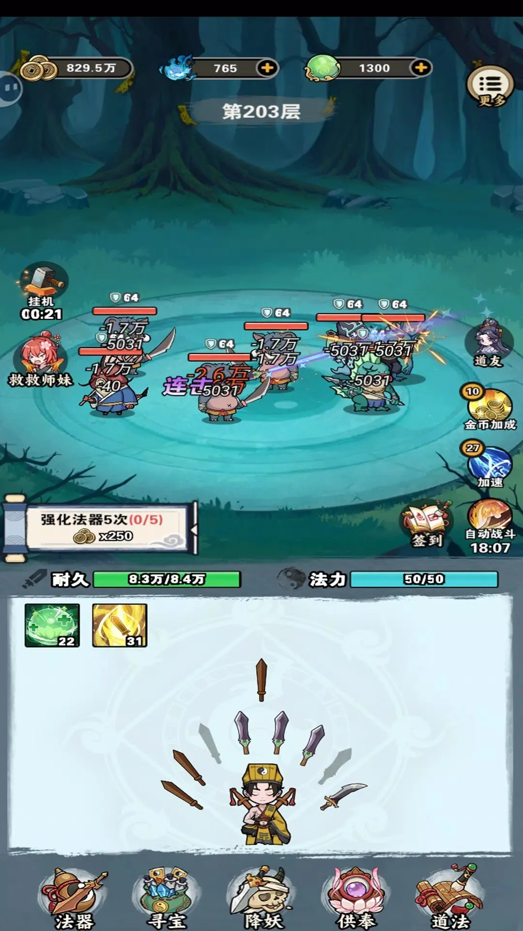 ����������Ϸv4 ��׿���ͼ