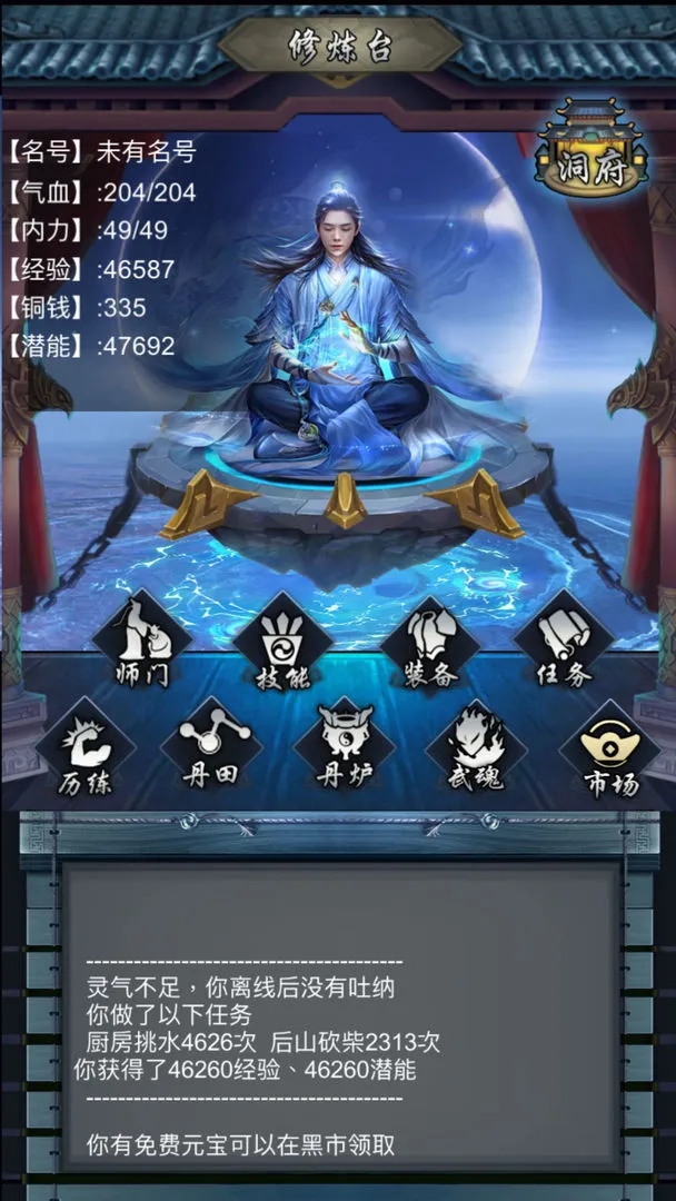 ����������Ϸ