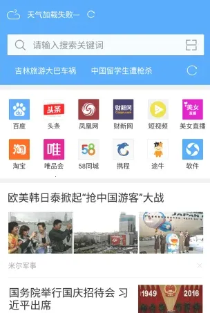 ��ӥ������������v130.0.6680.0 ��Ѱ��ͼ