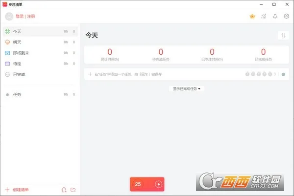 רע�嵥����v15.9 ��׿���ͼ