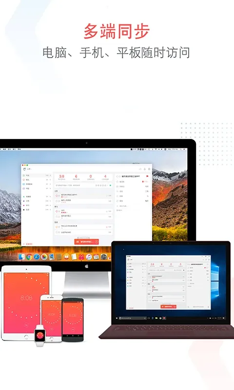 רע�嵥����v15.9 ��׿���ͼ