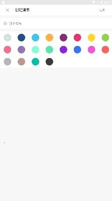 רע�嵥����