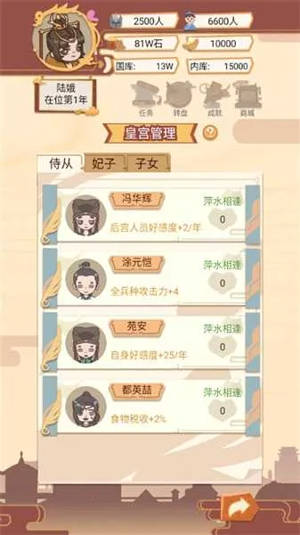 ����ģ����v1.4.2 ��Ѱ��ͼ