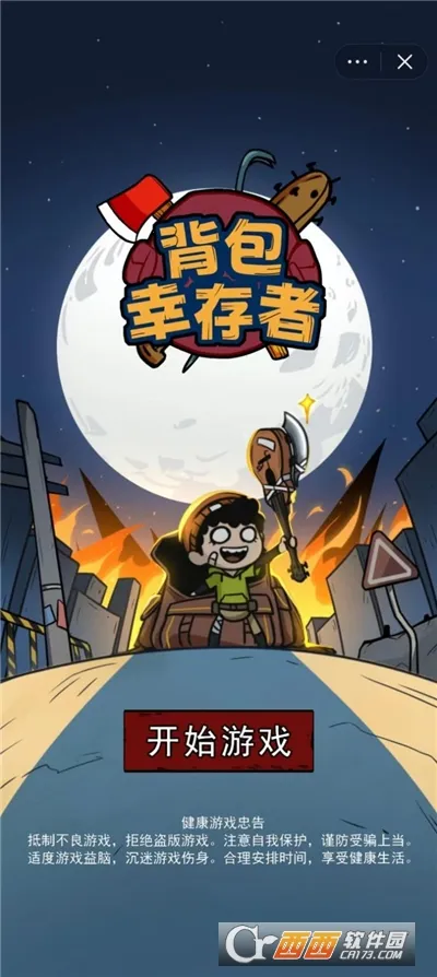 �����Ҵ����ƽ��v1.1 ��׿���ͼ