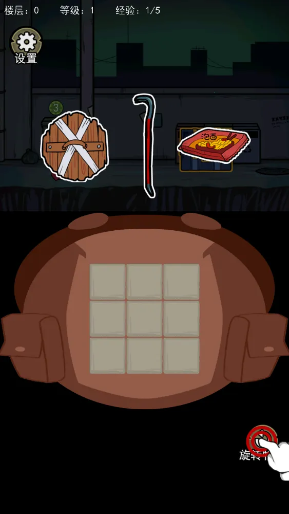 �����Ҵ����ƽ��v1.1 ��׿���ͼ