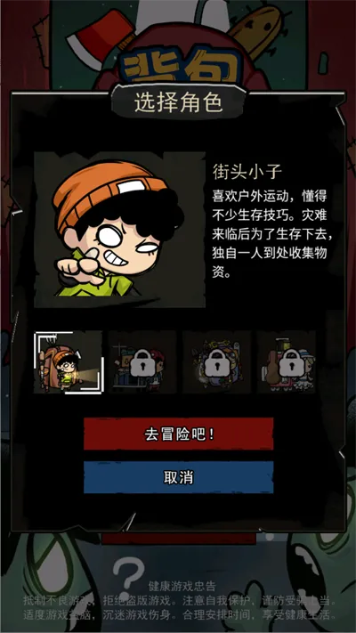 �����Ҵ����ƽ��v1.1 ��׿���ͼ