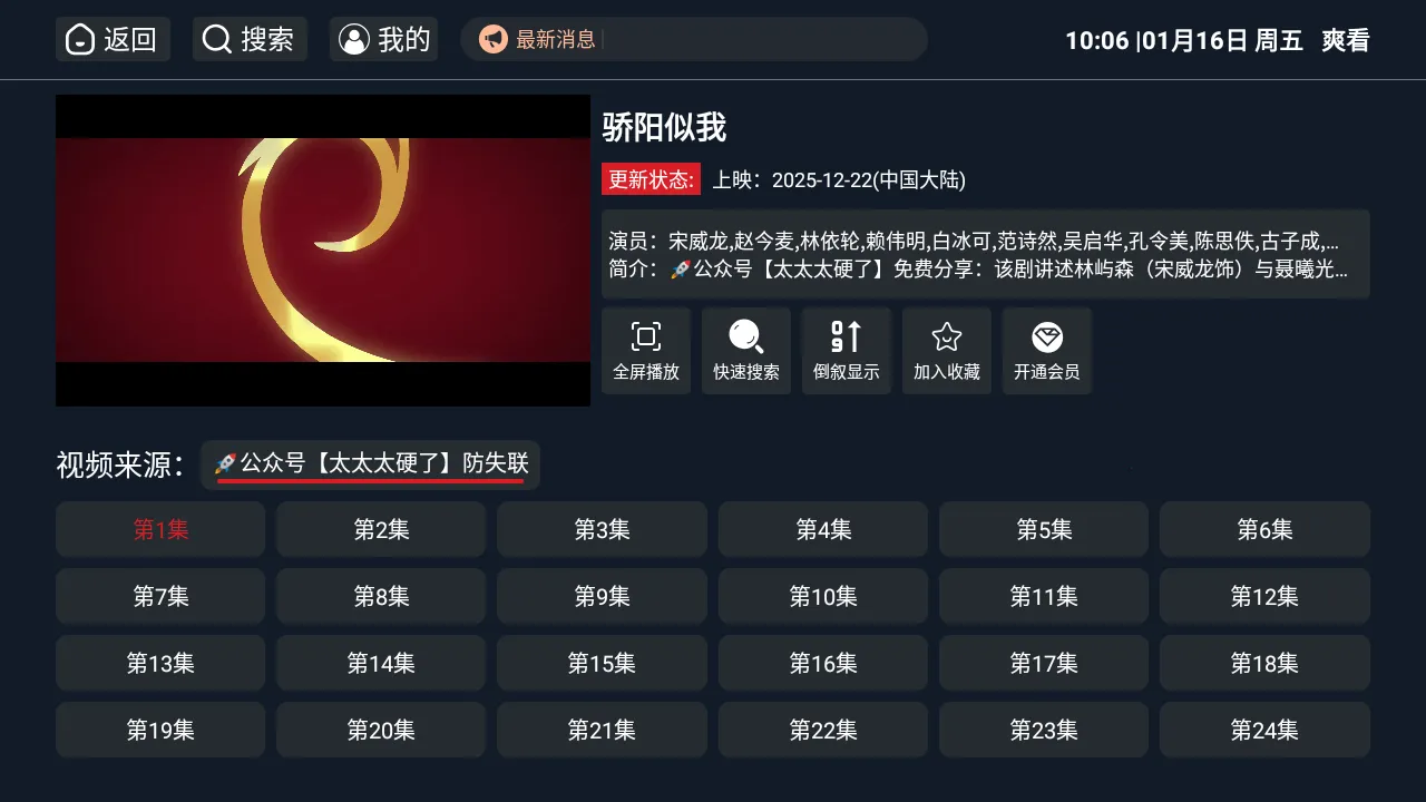 ˬ��TV��׿���ֻ���v1.0.7 ��׿���ͼ