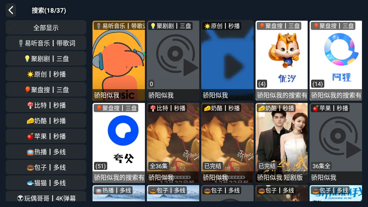 ˬ��TV��׿���ֻ���v1.0.7 ��׿���ͼ