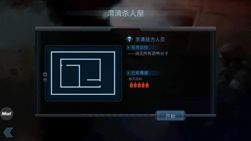 ���Ŷ����ж�С��MOD���ò˵�����