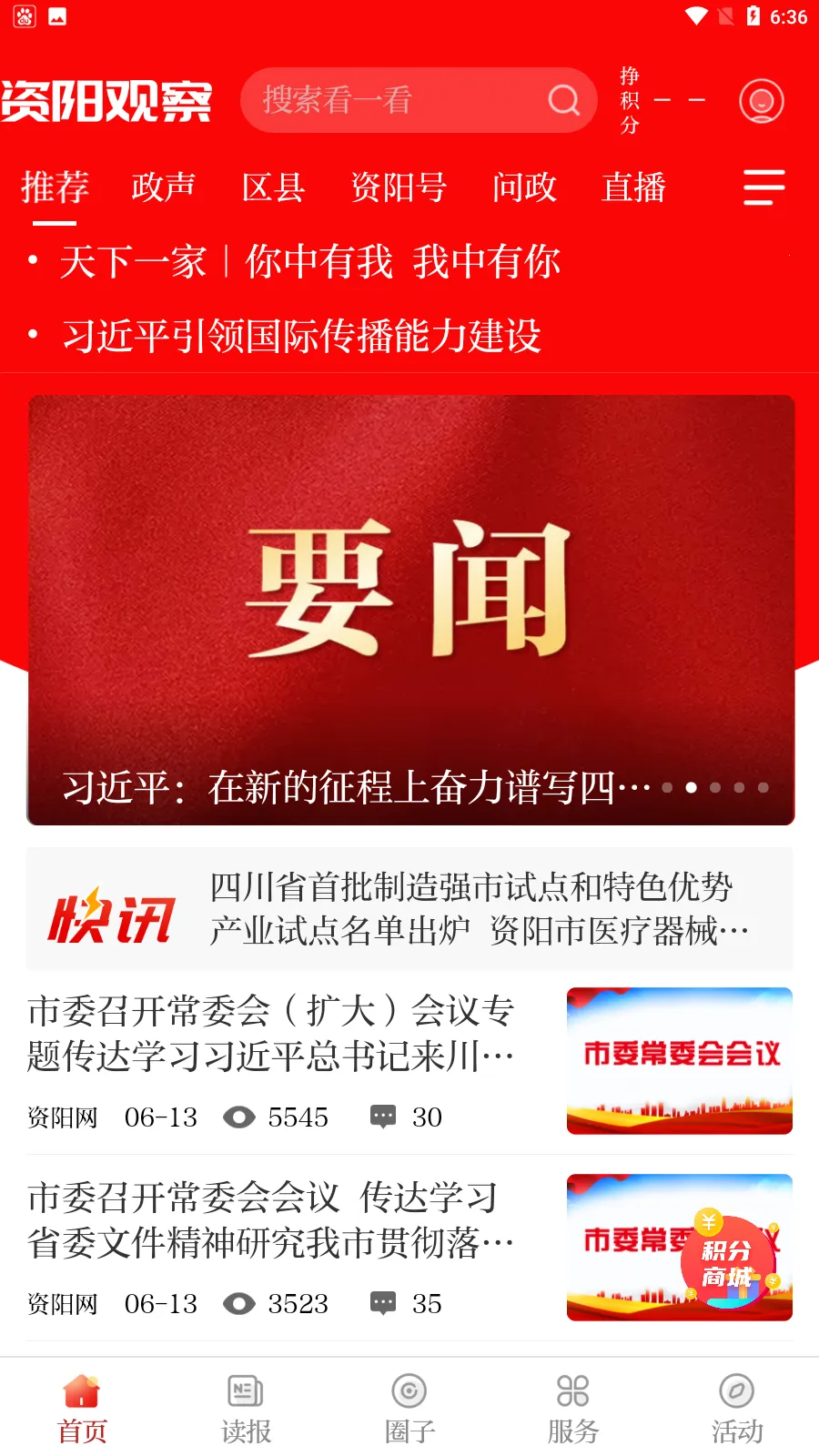 �����۲�2026�ٷ�����