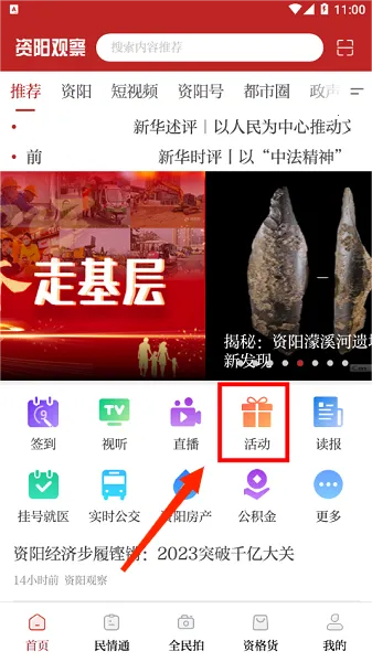 �����۲�2026�ٷ�����