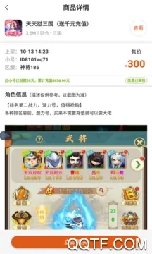 ������Ϸ�а�׿���ֻ���v8.4.7 �ٷ������ͼ