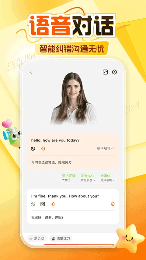 Acadsoc��׿���ֻ���v8.0.0 ��׿���ͼ