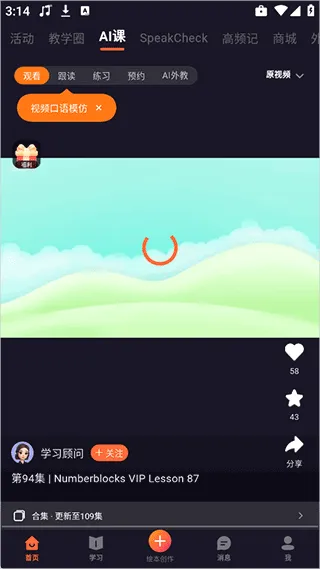 Acadsoc��׿���ֻ���